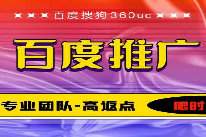 高效提升转化率，百度竞价账户托管实例