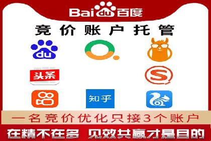 信息流广告推广转化率提升策略