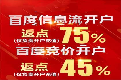 广告主必看：信息流广告的投放技巧与效果评估案例